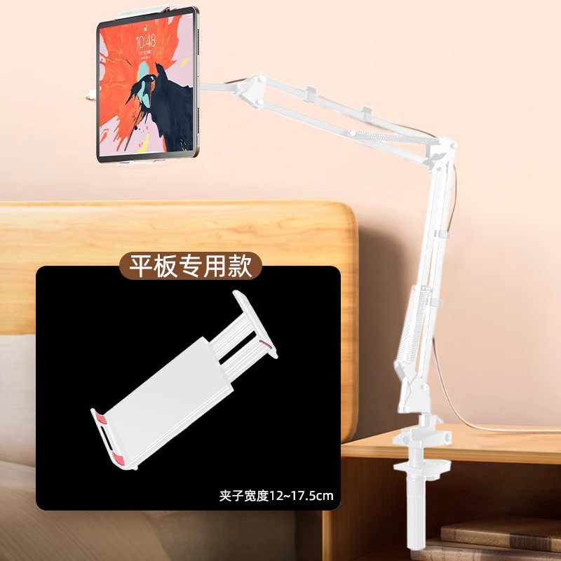 手机平板支架床头固定夹懒人直播追剧桌面俯拍可调节夹持悬臂支架 - 10