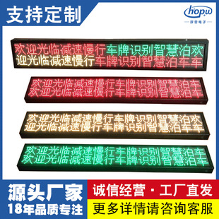 LED�@ʾ���l����꠽�̖����̨��Ļ��������3.75�pɫ2��16��U�P��