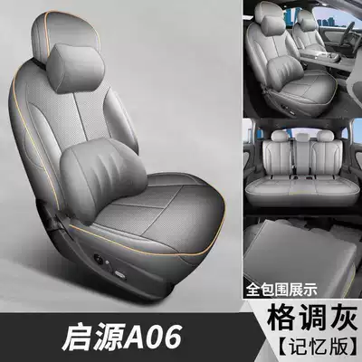Modelə uyğun (Original) oturacaq örtükləri — breathable leather - stylish-gray-memory-foam-version-note-the-model-year