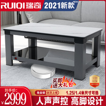 瑞奇电取暖桌家用长方形升降高脚茶几多功能烤火桌电暖炉D4-A125