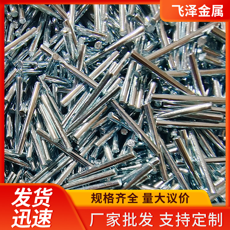 玩具车轴 定位转轴 圆柱定位销 不锈钢直纹搓花轴 玩具滚花轴销