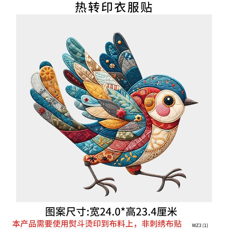 Transferencia de calor de ropa, estampado de flores y pájaros de estilo nacional, estampado de flores y pájaros, parche de estampado en caliente, resistente a los pliegues, no se desvanece, transferencia de calor, transferencia de calor
