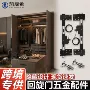 隐藏伸缩缓冲静音铰链