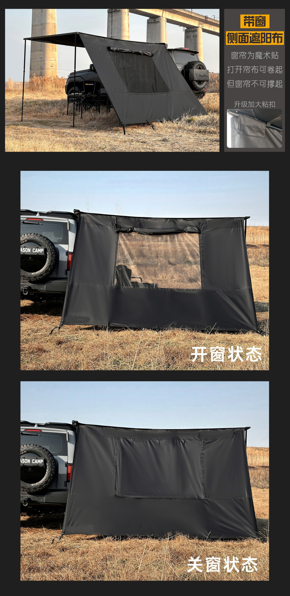 Outdoor Car-Side Tent with Blackened Vinyl Side Sunshade Cloth and Window Screen Net, Expandable for Rv Rain Protection and Camping