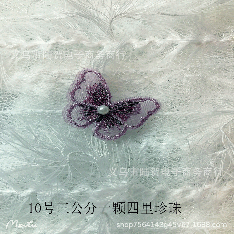 未标题-10号三公分一颗四里珍珠