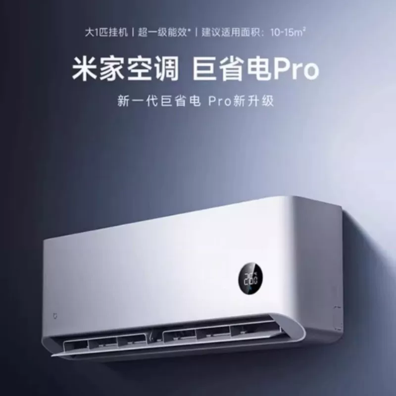 Xiaomi Mijia кондиционер гигантская экономия энергии Pro большой 1 HP супер-класс энергия эффективности нагрев и охлаждение домашняя экономия энергии инверторный кондиционер подвешенный