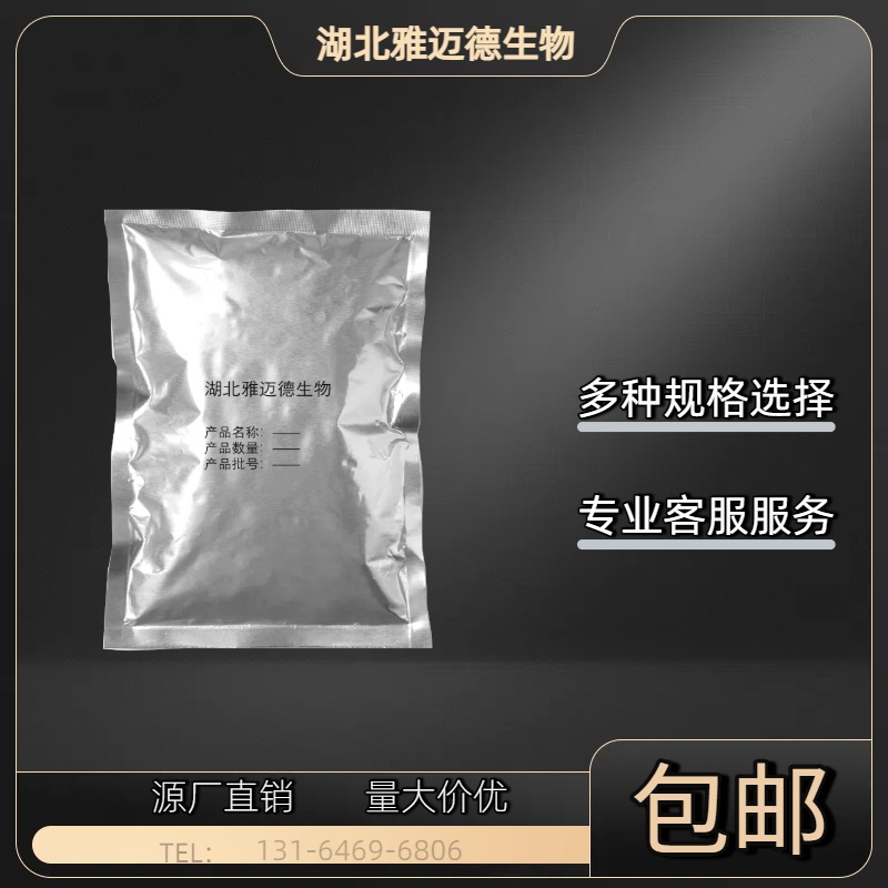 邻氯苯腈原料  873-32-5  邻氯苯甲腈染料中间体 99% 厂家现货
