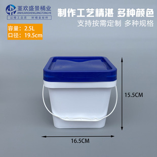 ���м��x����������Ͱ2.5�����w�����ֱ�ը�}Ͱϴ�·�Ͱ����Ͱ