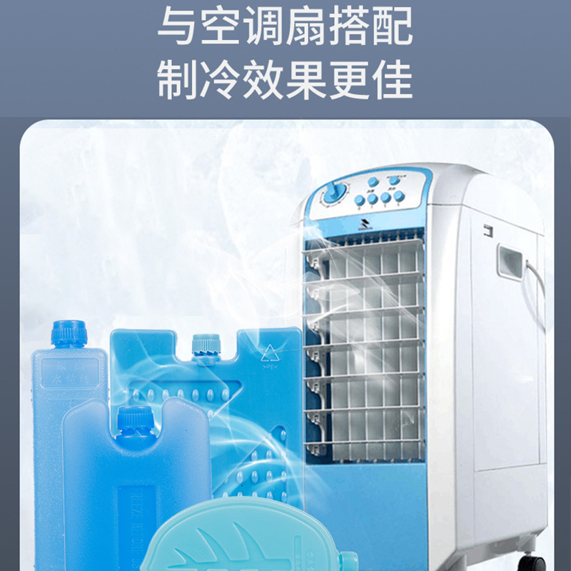 Caja de hielo transfronteriza ventilador de aire acondicionado caja de hielo refrigerador caja de hielo azul congelación bolsa de hielo image 4