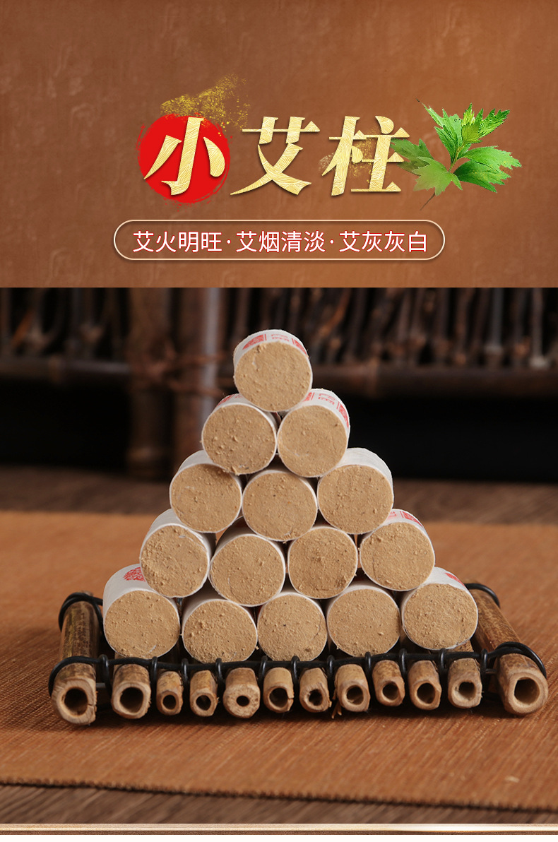 Small Moxa Cone Ai Zhu 1.5x2.7cm Aged Moxibustion Stick for Eye Warming Therapy Home and Studio Use overview