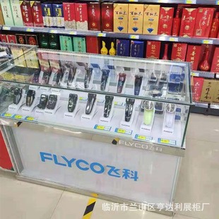 Shaver Display Cabinet Display Cabinet Island Cabinet Shaver Glass Counter Mobile Phone Store Supermarket Counter