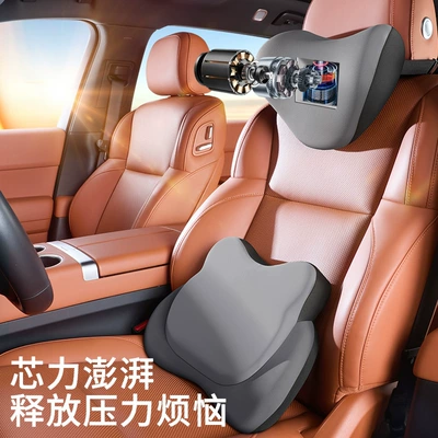 Waist support – Driving Lumbar Support, Headrest