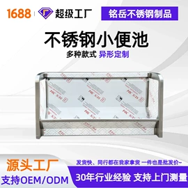 水槽;厨房操作台;小便器