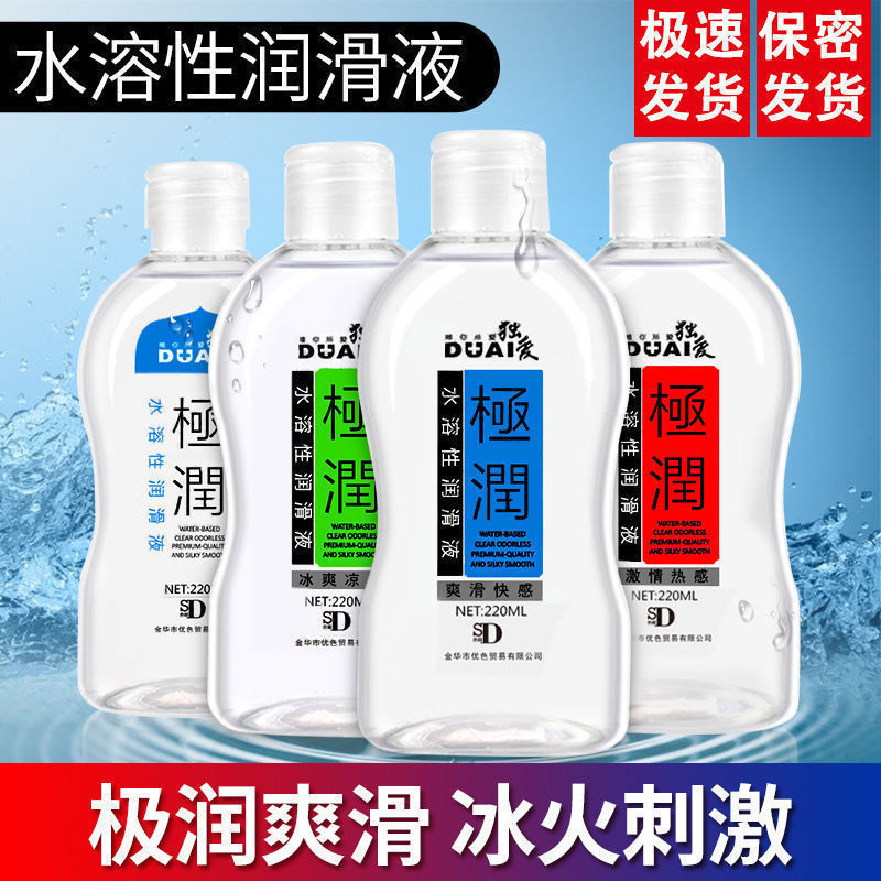 Duai Passion Thermal 220ml 팁 포함(빨간색)