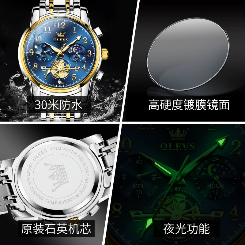 Swiss Quartz часы, цифровые часы, официальный товар