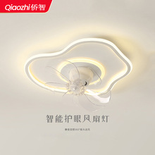 风扇灯2024年新款卧室灯吸顶灯现代简约护眼电扇一体餐厅中山灯具