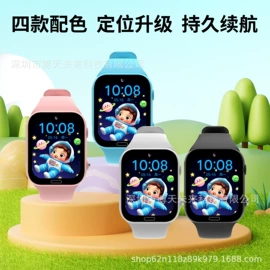 智能手表;点读机点读笔;智能家教机