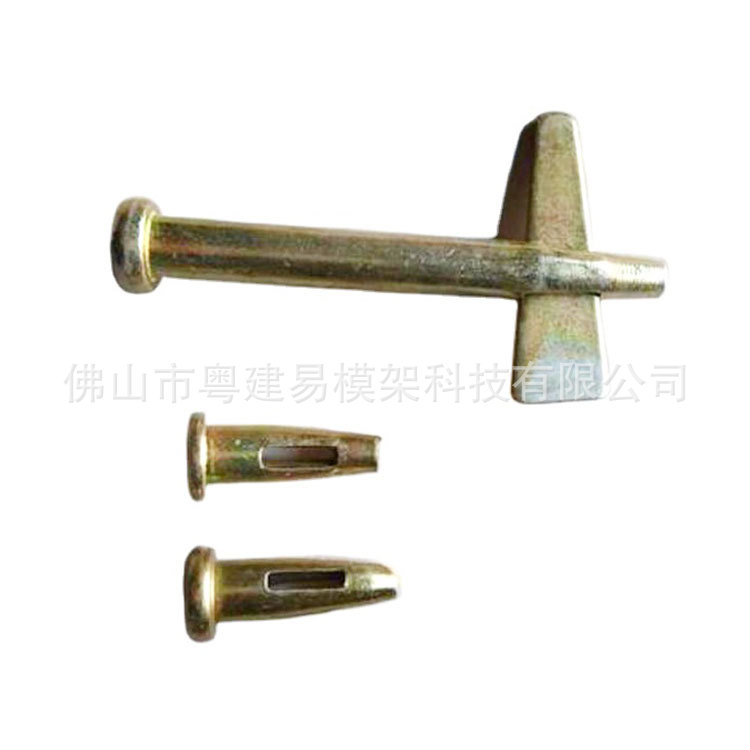 厂家直销 铝膜板配套 钢支撑 销钉销片 三脚架  钢支顶配件