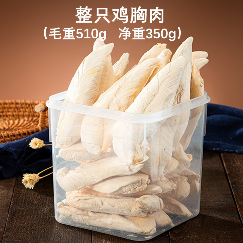 Barril liofilizado para mascotas para aliviar el apetito, dientes molares resistentes, bocadillos para perros, perros y gatos pequeños, bocadillos para perros y gatos pequeños, alimentos para perros