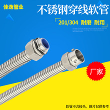 201/304P䓽ܛ 46ȼٲylP䓴ܛ