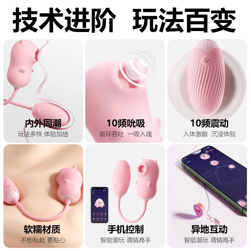 Таинственный Сердечный Медведь с сосанием, вибрация, апп-вибратор, вибратор, женские стимуляторы мастурбации