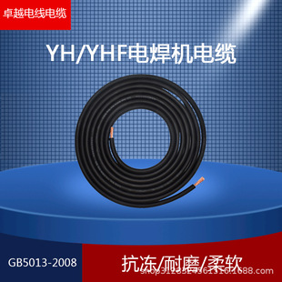 YH�o���~���Ѿ�늺��C��|16 50 70ƽ�����˺��Q늺������׾�