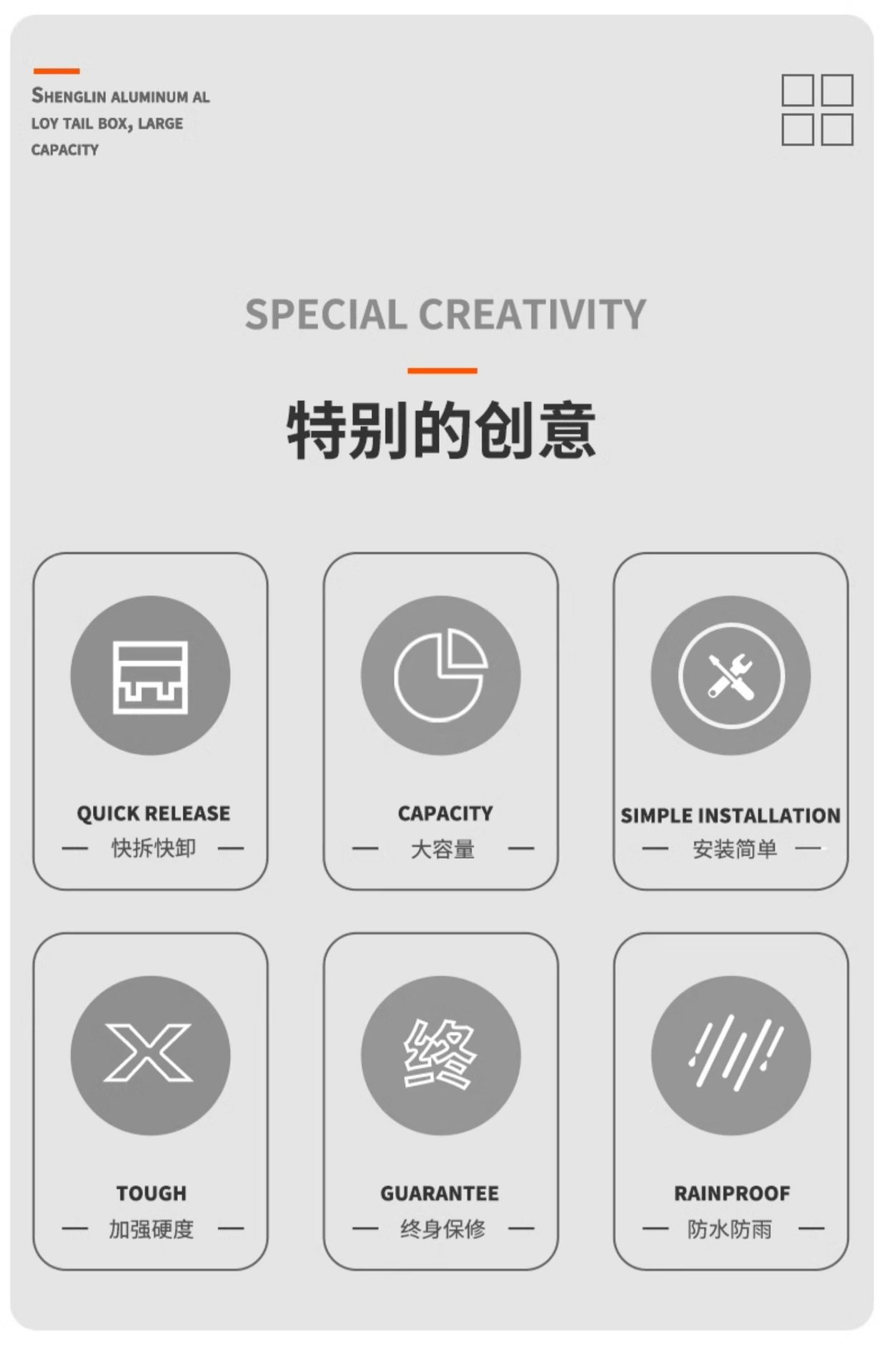 Special Motorcycle Aluminum Alloy Tail Box Scooter UY Mavericks NS Trunk GW General Split Line Django Rear Tail Box