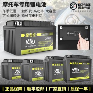 Ħ��܇�늳�12Vͨ�����ܔ�������F��ƿ̤��܇125����܇���T܇