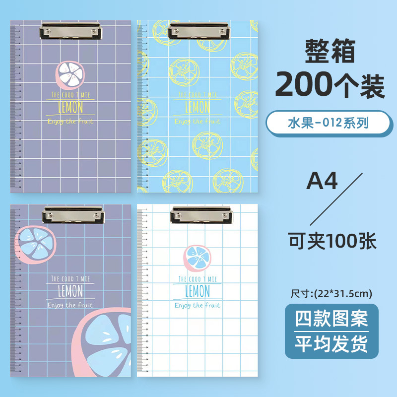 과일-012 시리즈