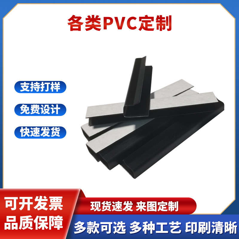Matte Black Pvc Plastic Hooks, Double-Sided Adhesive Hooks, High-Viscosity Plastic Card Hooks, Self-Adhesive Display Hooks Matte Black Pvc Plastic Hooks, Double-Sided Adhesive Hooks, High-Viscosity Plastic Card Hooks, Self-Adhesive Display Hooks