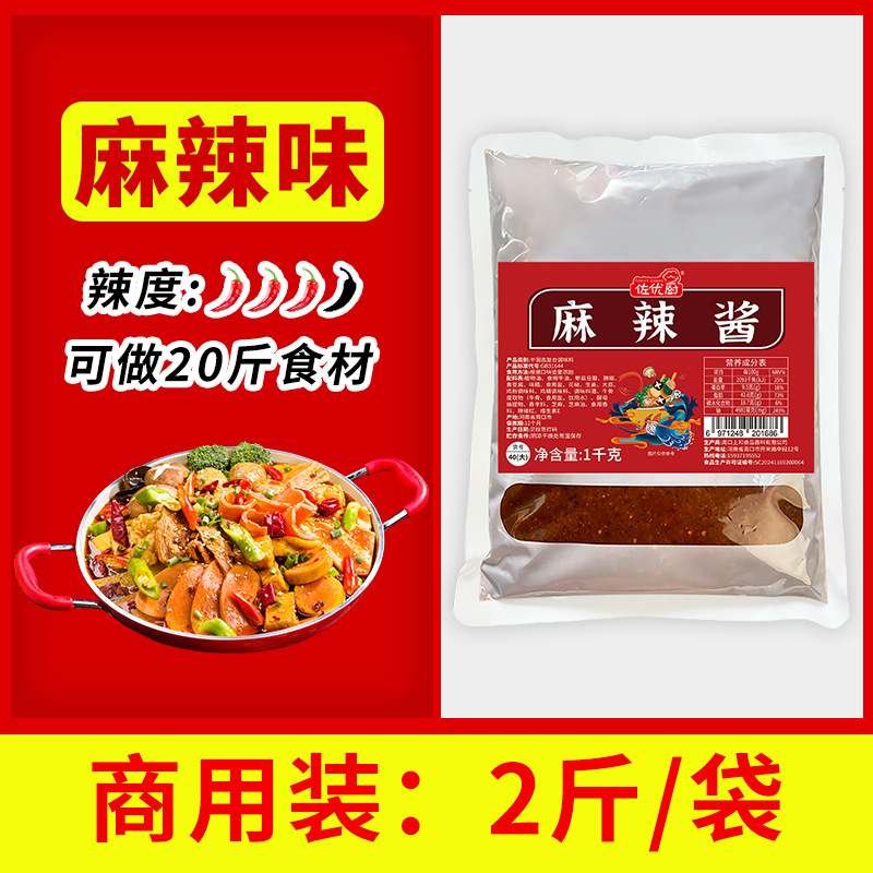 [매운맛] 1.0kg (핫스타일)