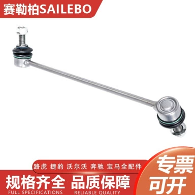 Suitable for Mercedes-Benz W638 left front stabilizer bar ball joint 6393200989