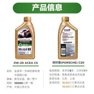 ����һ̖���r�݌���0W-20 C5ȫ�ϳəC���m��Macan����911����718