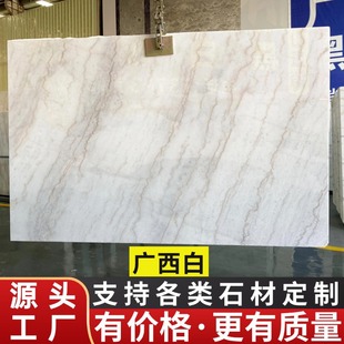 �V������Ȼ����ʯ��ļӹ����S�͏d���b�҃ȵذ�u��������ϴ��̨