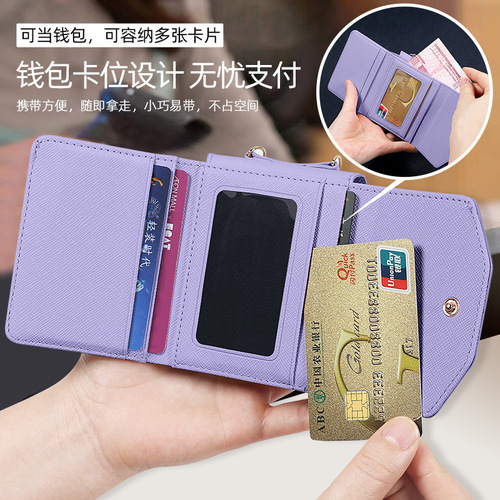 Hand strap wallet for Samsung ZFlip6 phone case, cross-stitch strap card holder for Flip5 phone skin