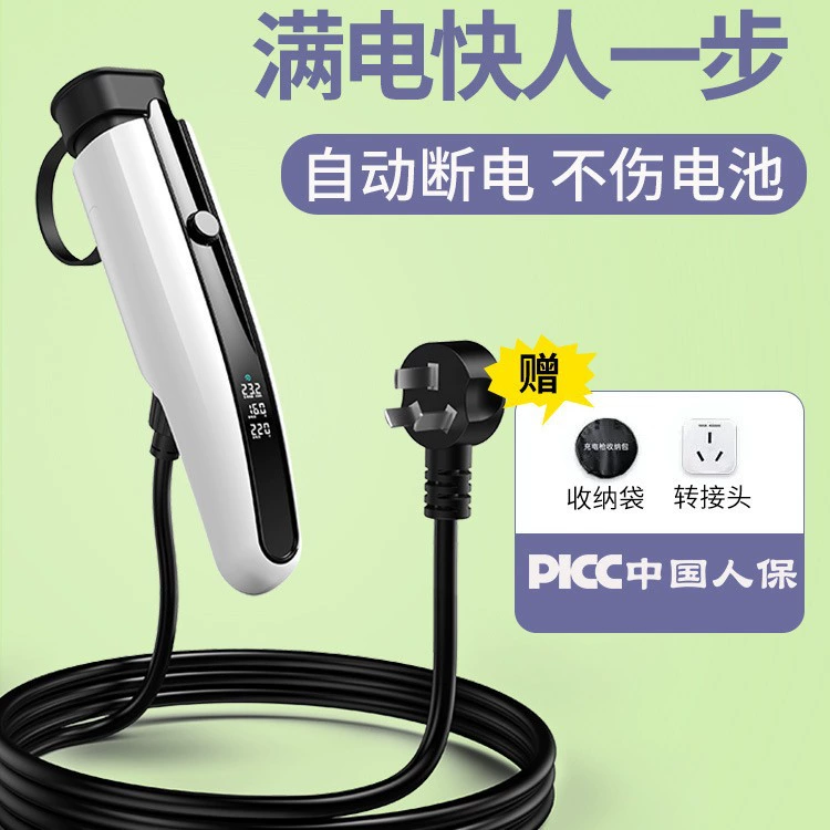 Новая энергия электромобиля зарядное устройство Портативный зарядный пистолет с автомобильным зарядным устройством BYD ai'an портативный бытовой ворс