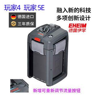 ��EHEIM�������5E���4�^�VͰ250�~��ˮ���������^�V��350T