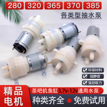 280 320��ˮ�ò��늟��ˮ����ˮС�R�_늙C늲�t�ˮ�C��P��