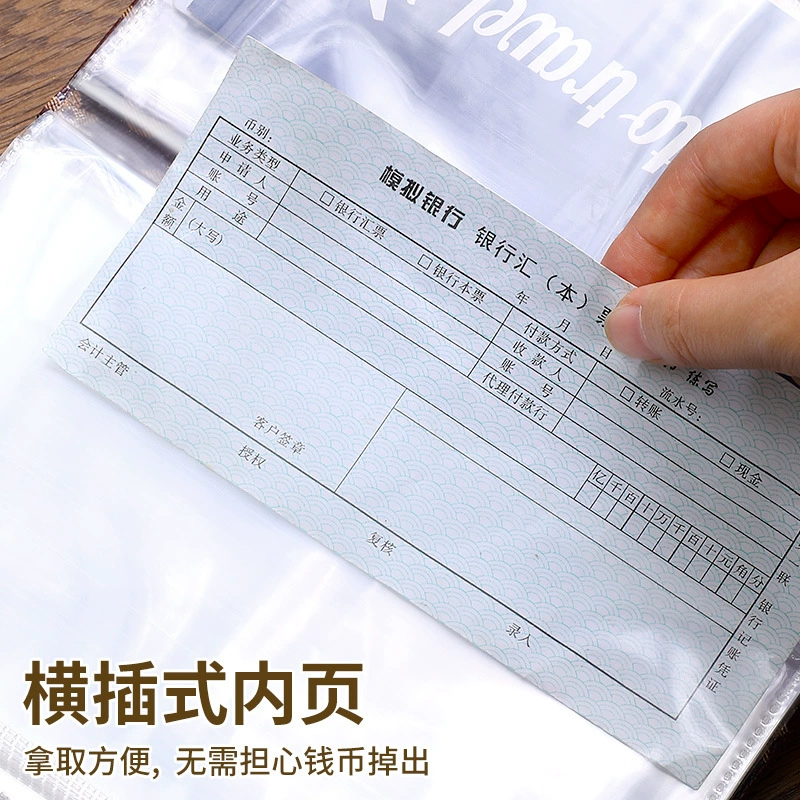 [存单收纳本带密码锁银行纸质收藏册大容量2026新款存折支票专用夹]