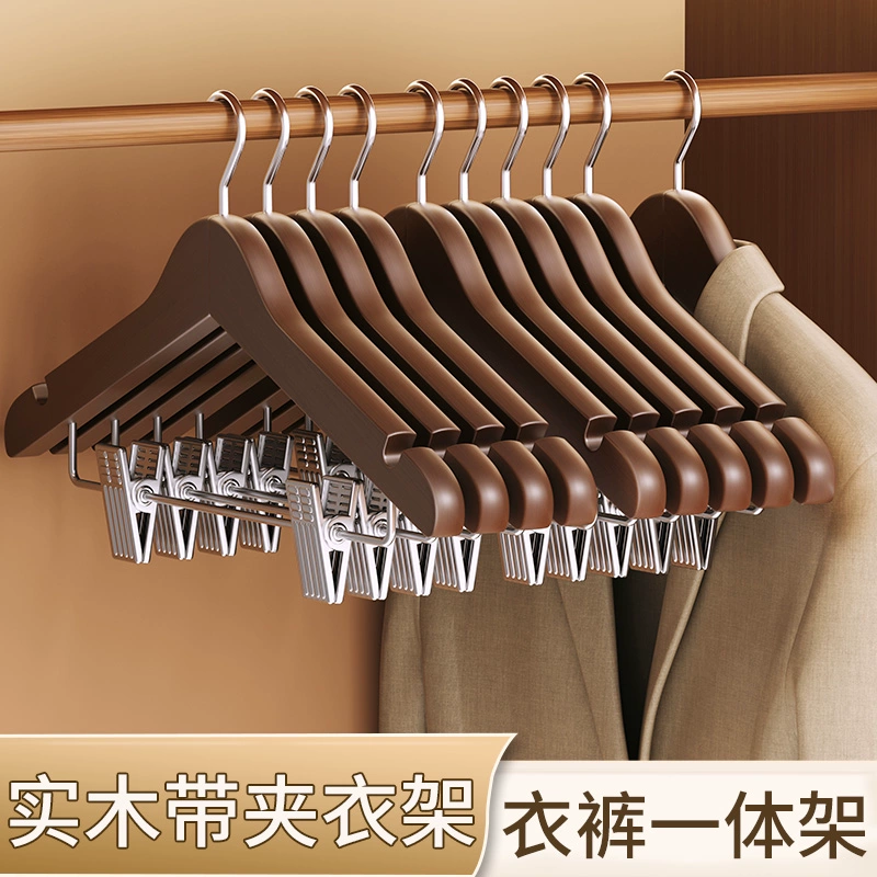 ✅ Вешалка для одежды из цельного дерева с зажимами для домашнего использования, нескользящий, бесследный набор для подвешивания одежды, защита от складок на плечах, вешалка для брюк без выпуклостей.