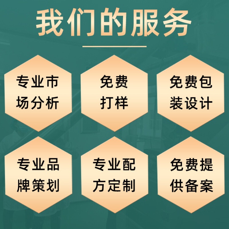 哈贝高牌左旋肉碱几丁聚糖胶囊官方旗舰店正品抖快源头平台爆款|undefined