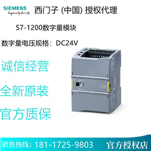6Es7226-6Da32-0Xb0 Siemens S7-1200 Module 6Es72266Da320Xb0 S7-1200