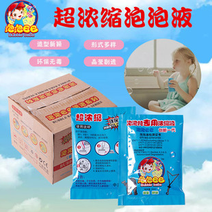 �����݌������ݙC�a��Һ���ݝ�sҺ���b����ˮ����Һ��ȫ�o��10ml