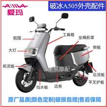 �۬��Ʊ�A505늄�܇ȫ���⚤����ܼ���ȫ����ǰ���ǰ��߅�l