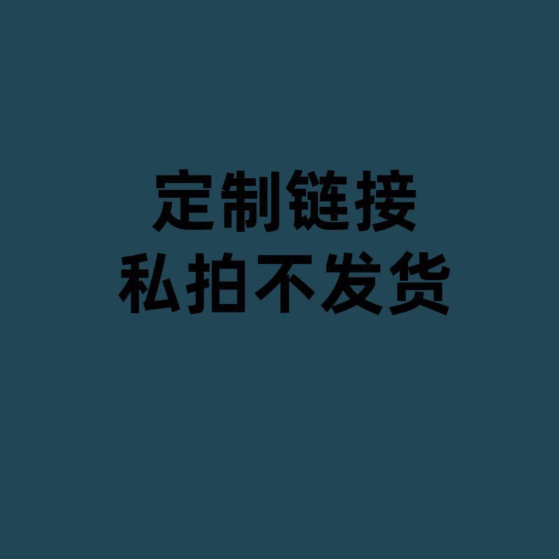 yyyp客户专享链接私拍不发货
