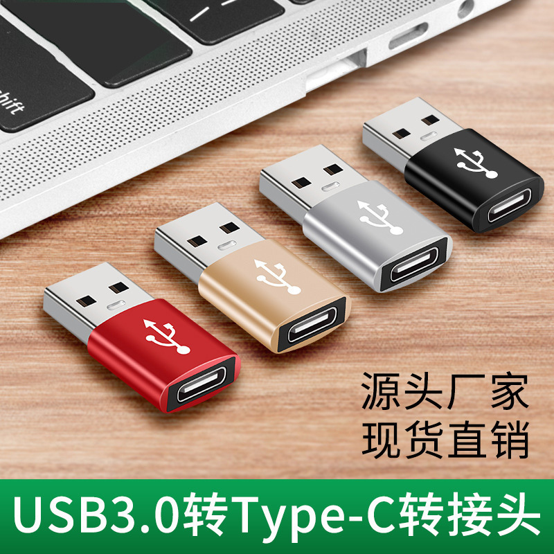 USB to Typec Adapter Computer Headset Car Charging Data Cable Electronic Product Converter Fast Charging Wholesale