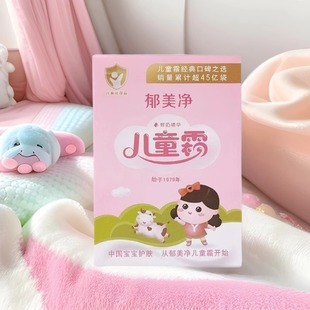 ������ͯ˪25g�����b�r�̱���غ��̝������᝙���׃�������˪