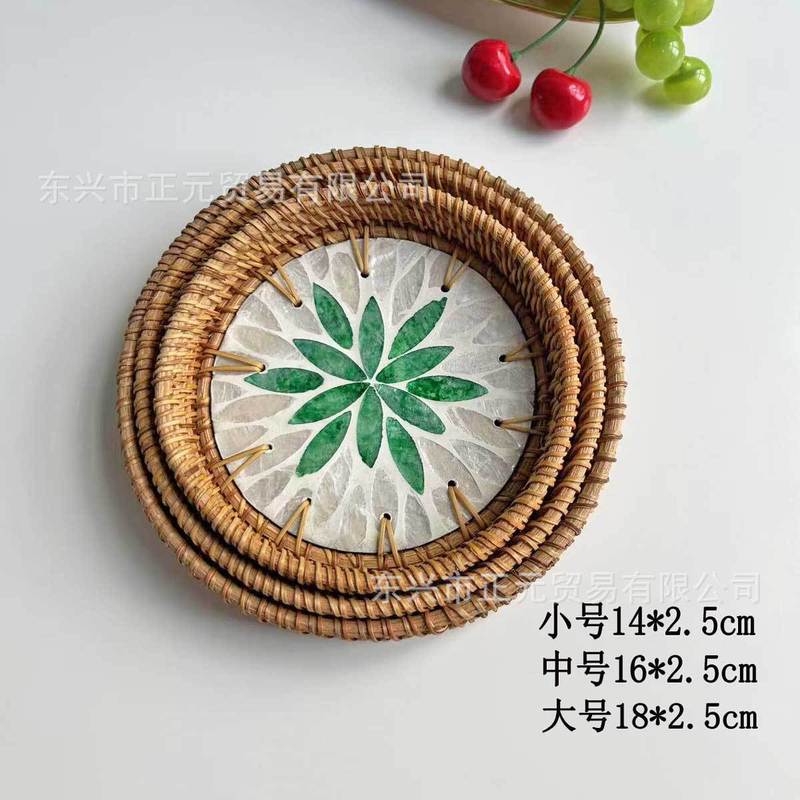 藤编贝壳托盘客厅零食收纳盘糕点茶盘圆形贝壳收纳托盘水果篮|undefined