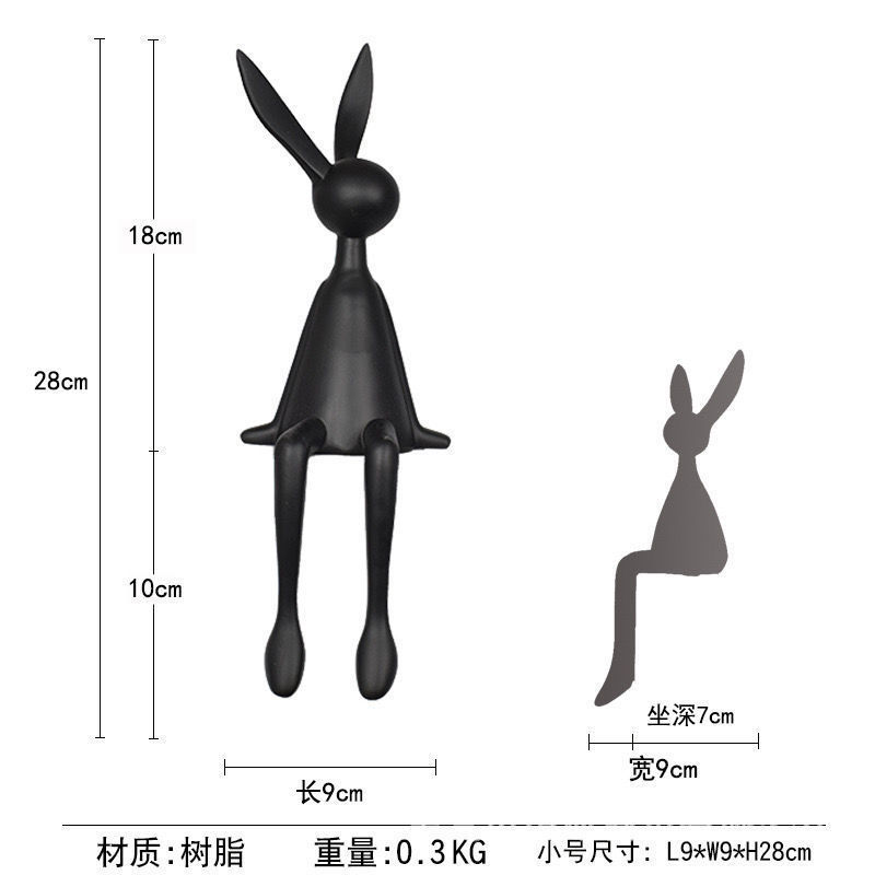 검정색 - 높이 약 28cm