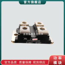 ��֏Ͷ��O��ģ�KDWM2F60N120  DWM2F60N060 DWM60X2-12N�F؛